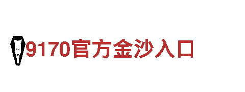 专业人力管理服务 - bet9官方版公司